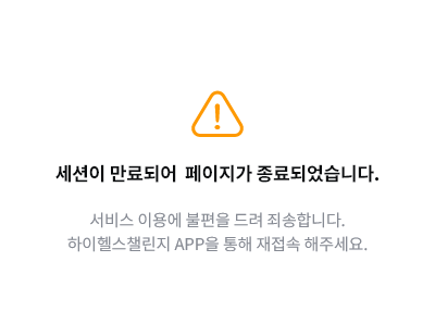 ssf
